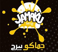Jamaku Berg