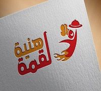Loqma Hanya logo