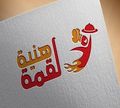 Loqma Hanya logo