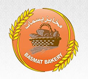 Basmat Bakery delivery service in Jordan | Talabat