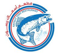 Raysut Fish Restaurant