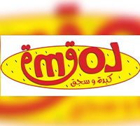 Lo2met Kebda W Sogouk logo