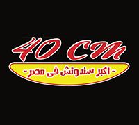 40 Cm logo