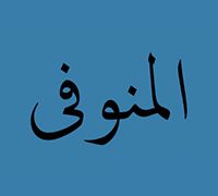El Monofy logo