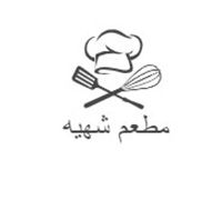 Shaheya Restaurant logo