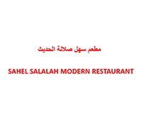 Sahel Salalah Modern Restaurant
