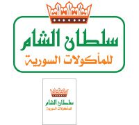 Sultan El Sham For Syrian Food logo