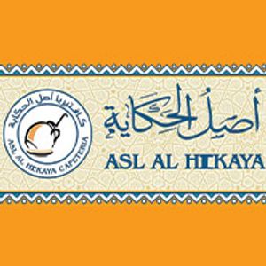 Asl Al Hikaya delivery service in UAE | Talabat