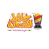 Khalaat Elsa3ada logo
