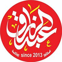 Abdelrazak logo
