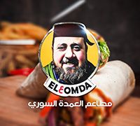 El3omda Elsoury logo