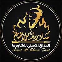 Shawrma Amal Elsham logo