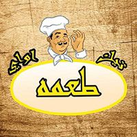 Te3mah logo