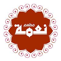 Ne3ma logo