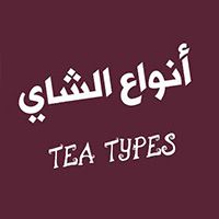 Tea Types