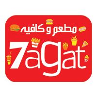 Hagat Restaurant & Cafe logo