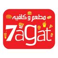 Hagat Restaurant & Cafe logo