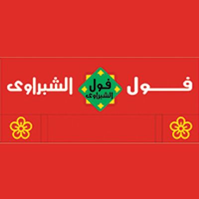 Foul Elshabrawy logo