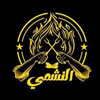 Elnashmy logo