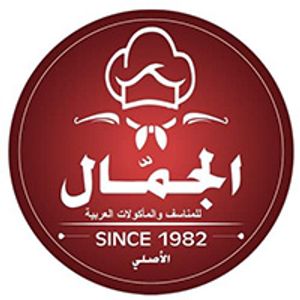 Mansaf Al Jammal delivery service in Jordan | Talabat