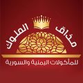 mata3m mazaq Elmolouk logo