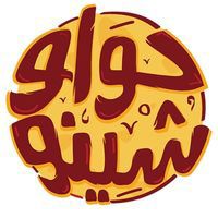 Hawawshino logo