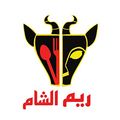 Reem El Sham logo