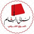 Layaly ELSham logo