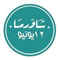 SHAWARMA 12 JUNE