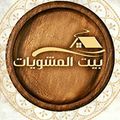 Bayet El-Mashwyat logo