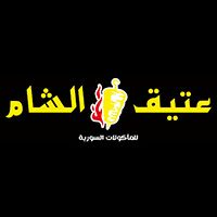 Ateeq Alsham logo
