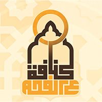 Kunafa Ala El-Fahm logo