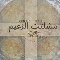 Al Zaeem Meshaltet logo