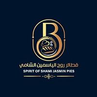Spirit Of Shami Jasmin Pies