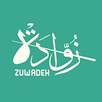 Al Zuwadeh Restaurant
