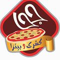 Goha koshary And Pizza logo