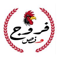 Farouj Wnos