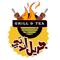 Grill & Tea