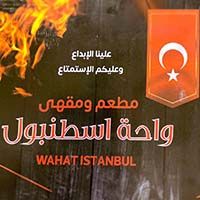Wahat Istanbul