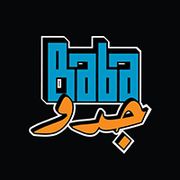 منيو التوصيل من بابا جدو في ميامي - خالد ابن الوليد | طلبات