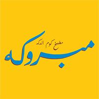 Mabroka logo
