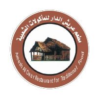Areesh Al Daar Restaurant For Traditional