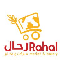 Rahal Market & Bakery