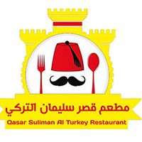 Qasar Suliman Al Turkey Restaurant