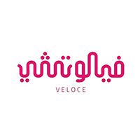 Veloce Cafe