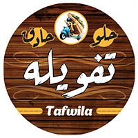 Tafwilah logo
