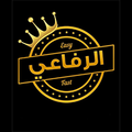 Al Rifai Al Souri Restaurant logo