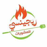 Regency Grills