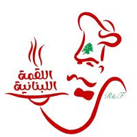 Laqmeh Labnanieh