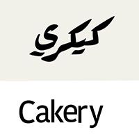 Cakery